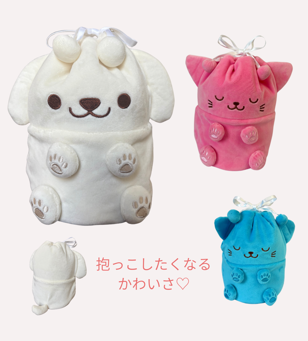 ぬいぐるみ巾着