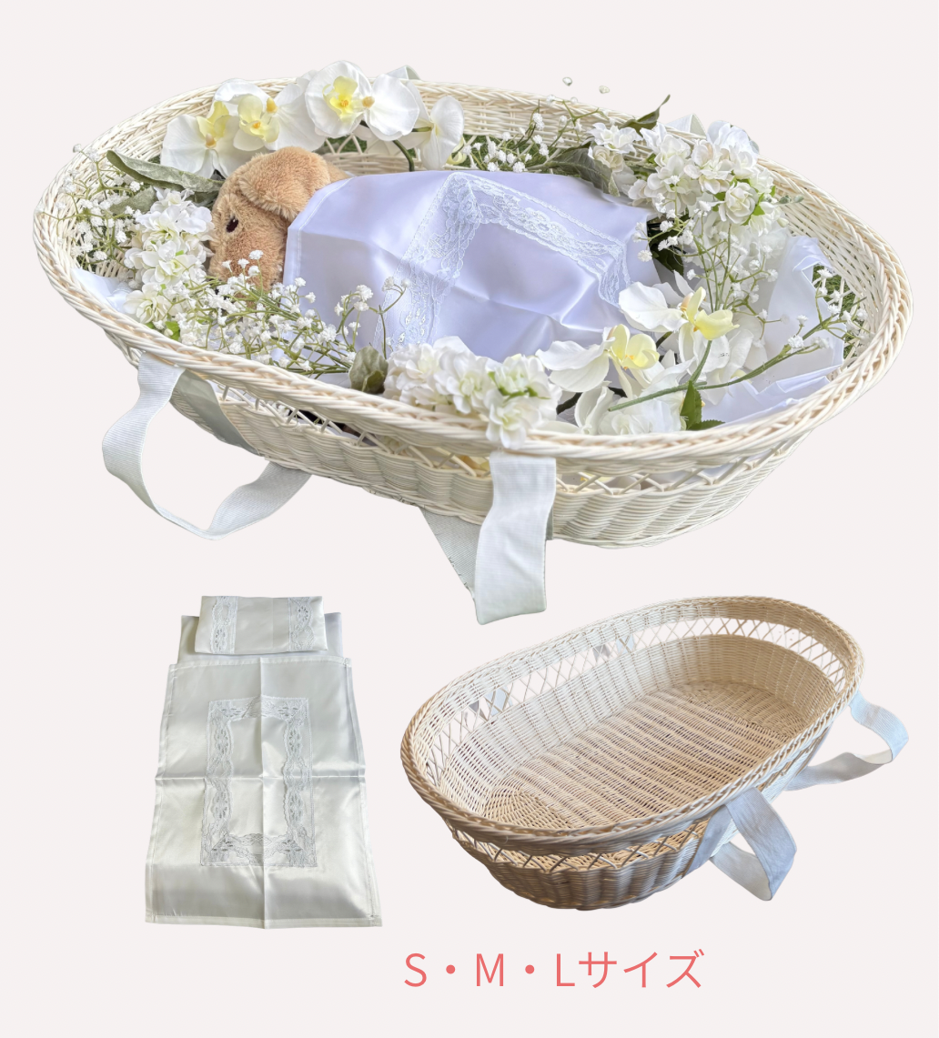 メモリアルバスケットお布団セット